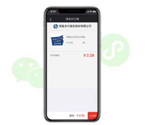 小程序支付到个人账户?(个人可申请)