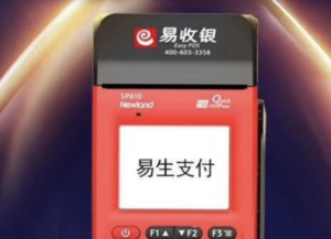 商家收款用的pos机哪里办理（收款pos机代办）
