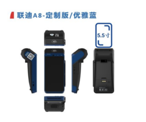 安装一台银联pos机多少钱？公司pos机贵一些