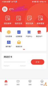 哆啦宝怎么申请二维码？商户费率标准