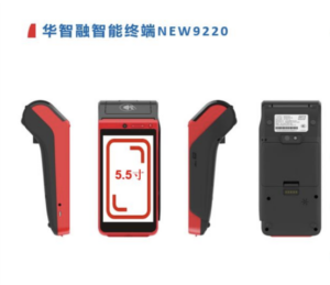 智能pos机二维码收款怎么用？