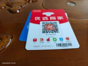 无实体店营业执照申请商家收款码，在哪办理