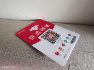 商家收款码提现何时到账？收的钱在哪里提现