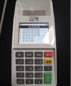 商家扫码收款机器哪里有？这里申请购买