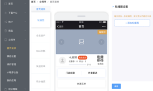 扫码进店的二维码怎么弄？教你设置扫二维码进店