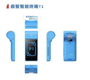 pos机是什么东西？是干什么用的？