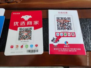 商家为什么不愿意用聚合支付？对商家有好处吗