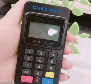 拉卡拉pos机靠谱吗？养卡效果怎么样
