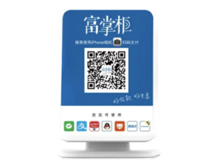 微信餐饮商家收款码怎么申请？餐饮店带扫码点餐功能