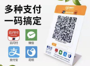 微信商家收款码代理怎么申请?(代办推广员)