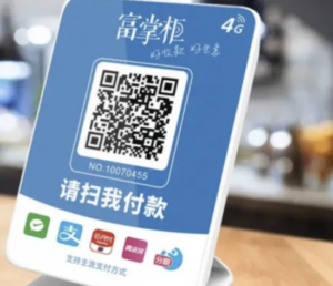 超市微信怎么申请商家收款码？
