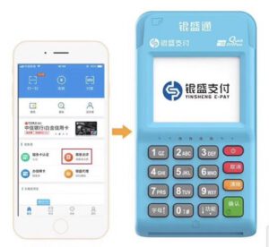 银盛通小POS机怎么样?正规合法,激活收费规则