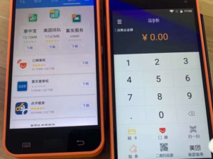 pos机怎么扫二维码？扫一扫功能怎么开启