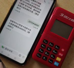 pos机可以扫二维码刷信用卡吗？需要看pos机功能