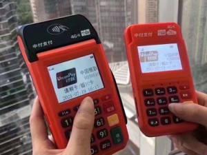 刷信用卡pos机利率一般是多少？手续费、利息、费率都是什么概念