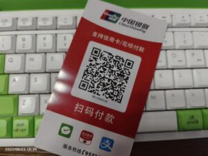 个人收款码和商家收款码的区别？微信、支付宝、聚合收款码