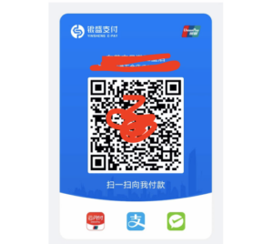 个人收款码能收花呗吗？可以用信用卡支付吗