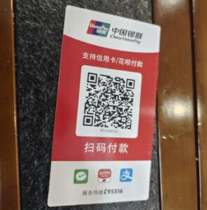 个人怎么申请营业执照?没有执照也能开通商家收款码