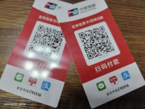 个人收款码有限制吗？不能一直使用
