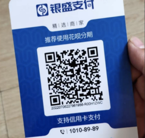 微信个人经营收款码怎么申请？可以不要营业执照