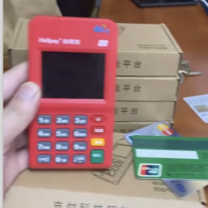 移动手机pos机刷卡器是pos机么？费率多少