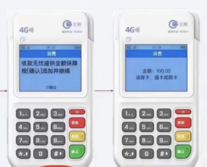 立刷pos机可以刷储蓄卡吗？资金能准时结算么？