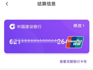 pos机换卡怎么办理？刷卡机pos怎么换卡