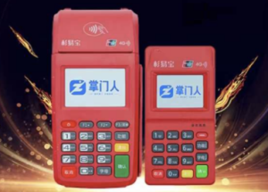 换pos机需要什么手续？为什么要换pos机