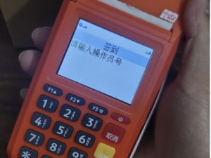 个人以公司名义办pos机用对我有影响吗?