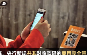 支付宝开通商家收款码有什么坏处？