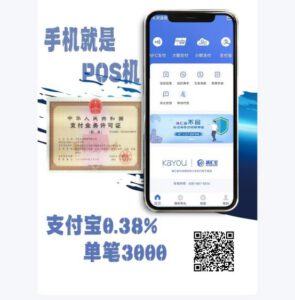 浦汇宝怎么用不了？三种方案破解支付宝无法付款问题