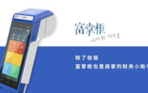 没人代理智能pos机怎么办?可以用吗