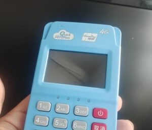 pos机为什么还涨价？涨价合理吗