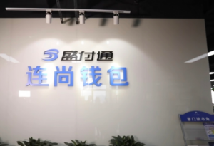 盛付通赚钱吧申请(赚钱吧app官方下载地址)