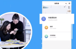教育类收款码收款费率（培训机构二维码）