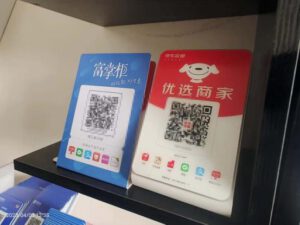 学费缴款码怎么获得？通过富掌柜app获取缴费通