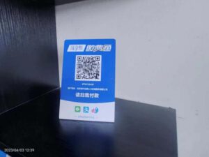 定制教育专属小程序收款码（线上收款小程序）