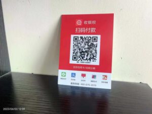 学校二维码收费平台怎么弄?给学校开通聚合收款码