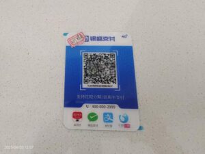 商户收款码怎么开通？解决信用卡付款限制的问题