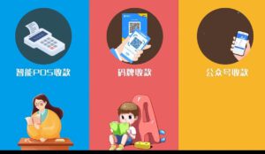 银盛支付收款码在哪拿？(银盛支付二维码收银台)