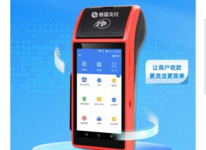 pos机费率突然上涨怎么解释？