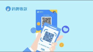 聚合支付收款码有没有自动分账功能？