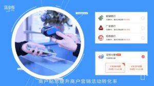 银行分账是什么意思？适用于哪些业务场景