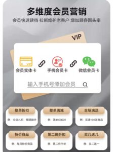 服装收银系统哪个软件好？为什么要用服装收银系统