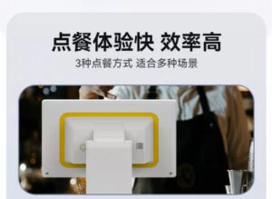 十大服装店收银软件有哪些？好用的收银系统排名