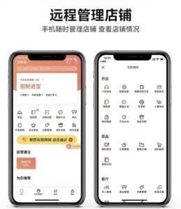 超市用的什么软件进出货？富掌柜收银系统就能实现