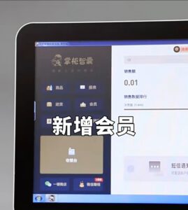 连锁服装店收银系统开通更要注意什么？要选择多门店版而非单机版