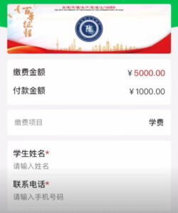乐刷收银通收款单如何开通？商家远程收款好工具