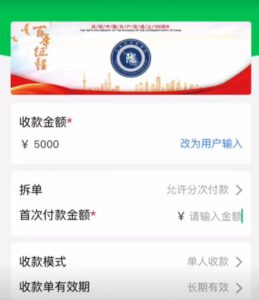 乐刷收银通收款单线上收款费率多少？为什么比普通收款码费率高
