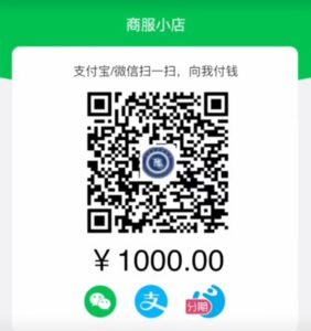 能开通线上收款单的收款码平台有哪几个？